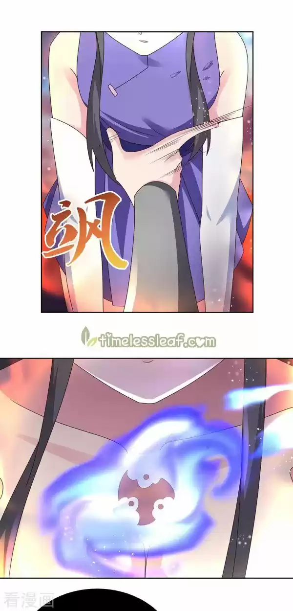 Above All Gods Chapter 245