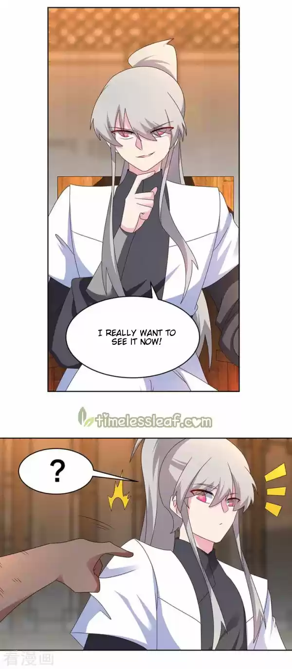 Above All Gods Chapter 249.5