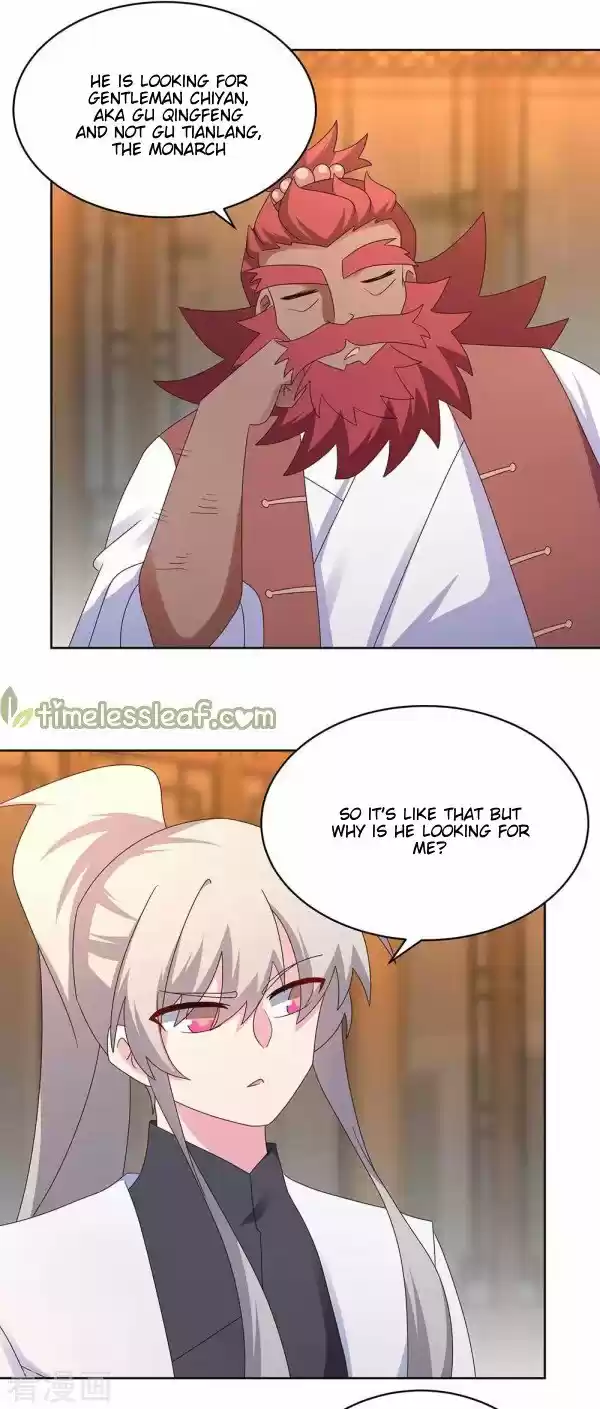 Above All Gods Chapter 250.5