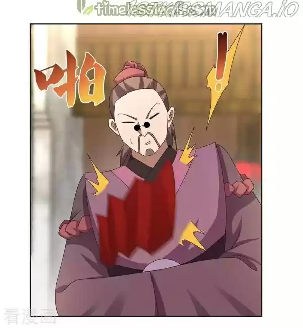 Above All Gods Chapter 256.5