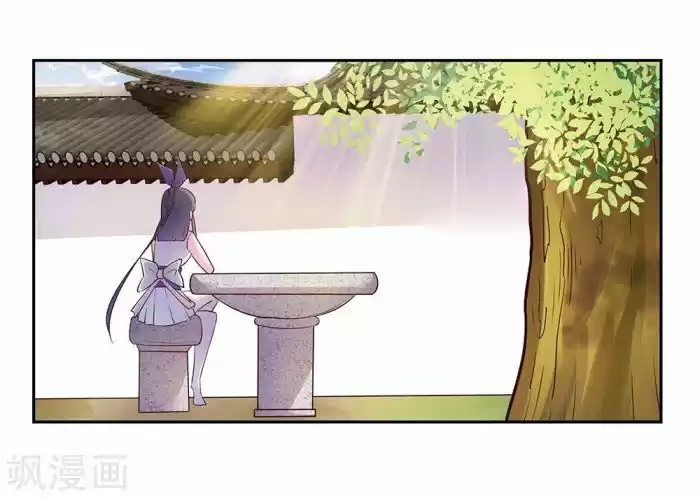 Above All Gods Chapter 26