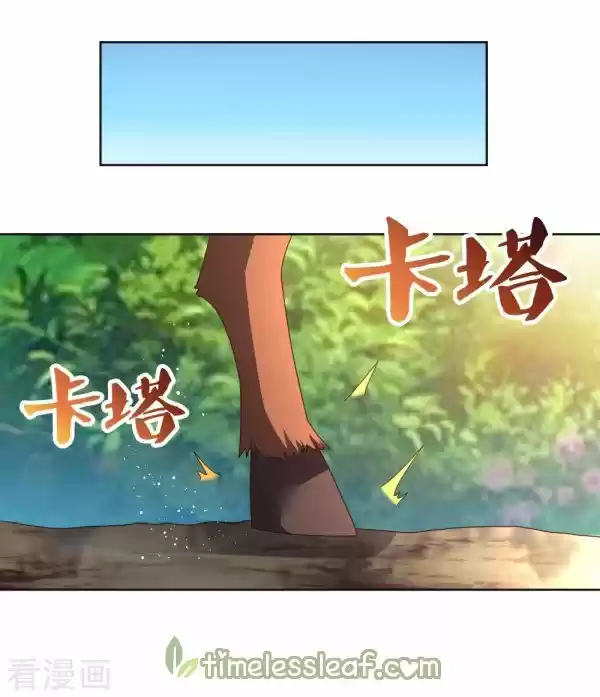 Above All Gods Chapter 262