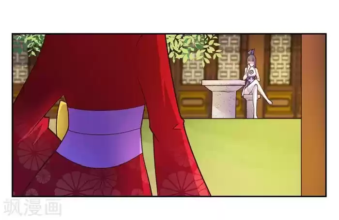 Above All Gods Chapter 26.5