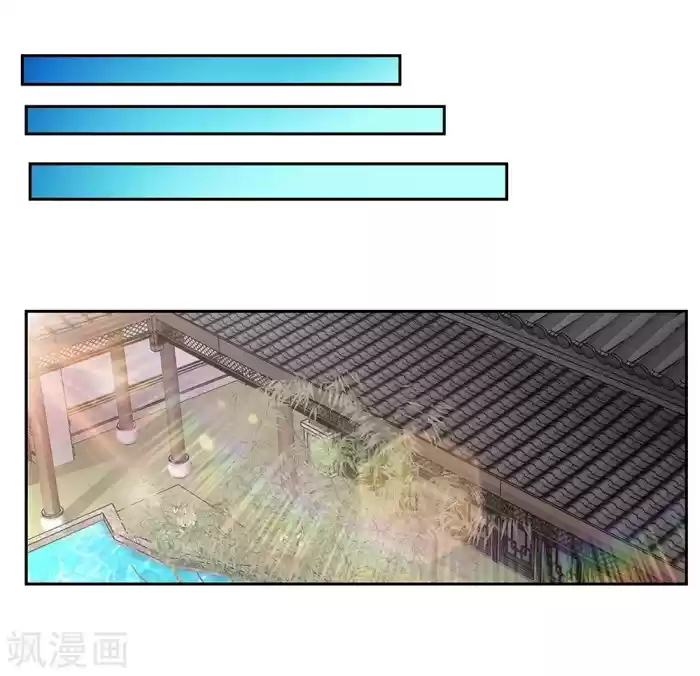 Above All Gods Chapter 26.5