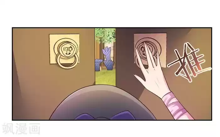 Above All Gods Chapter 26.5