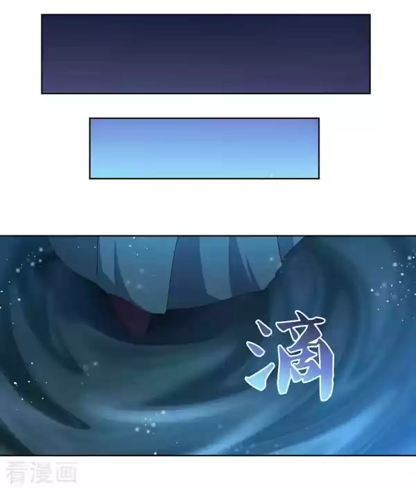 Above All Gods Chapter 266