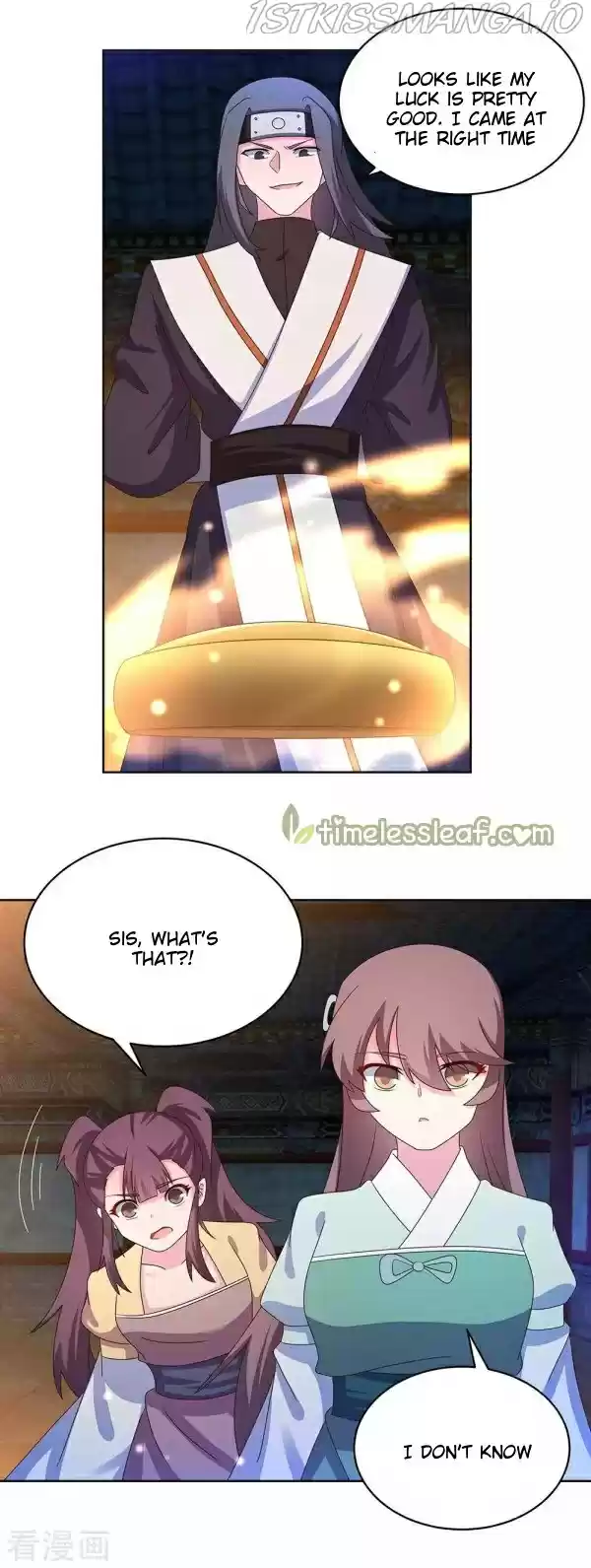 Above All Gods Chapter 270.5