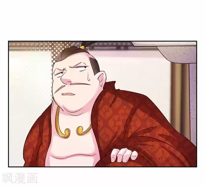 Above All Gods Chapter 28