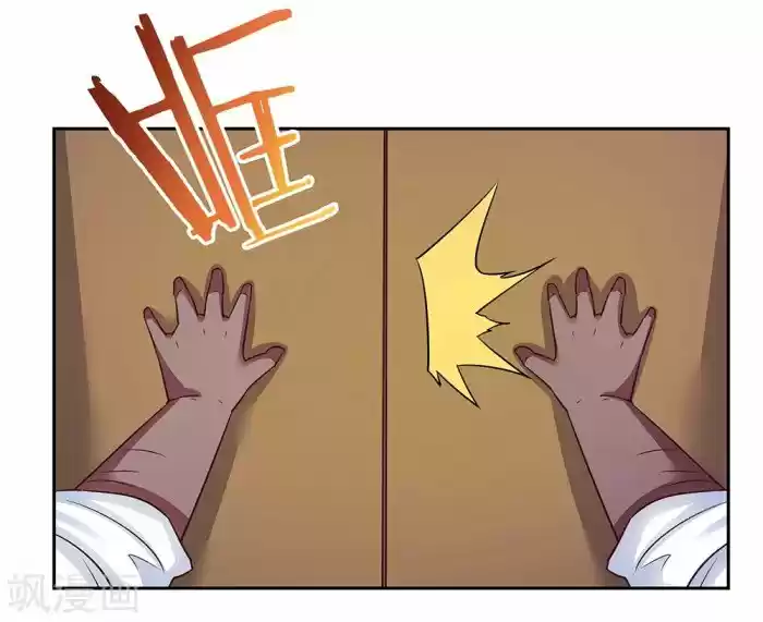 Above All Gods Chapter 28.5