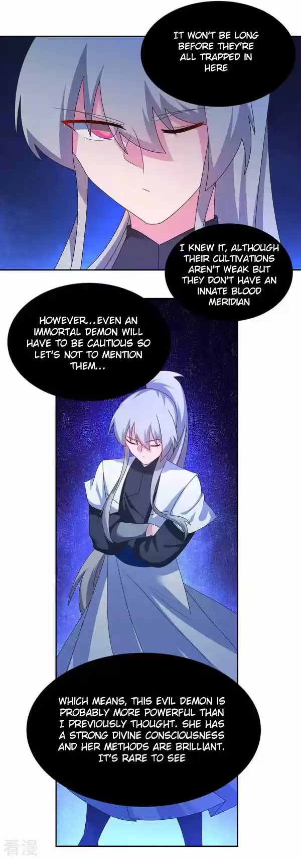 Above All Gods Chapter 286.5