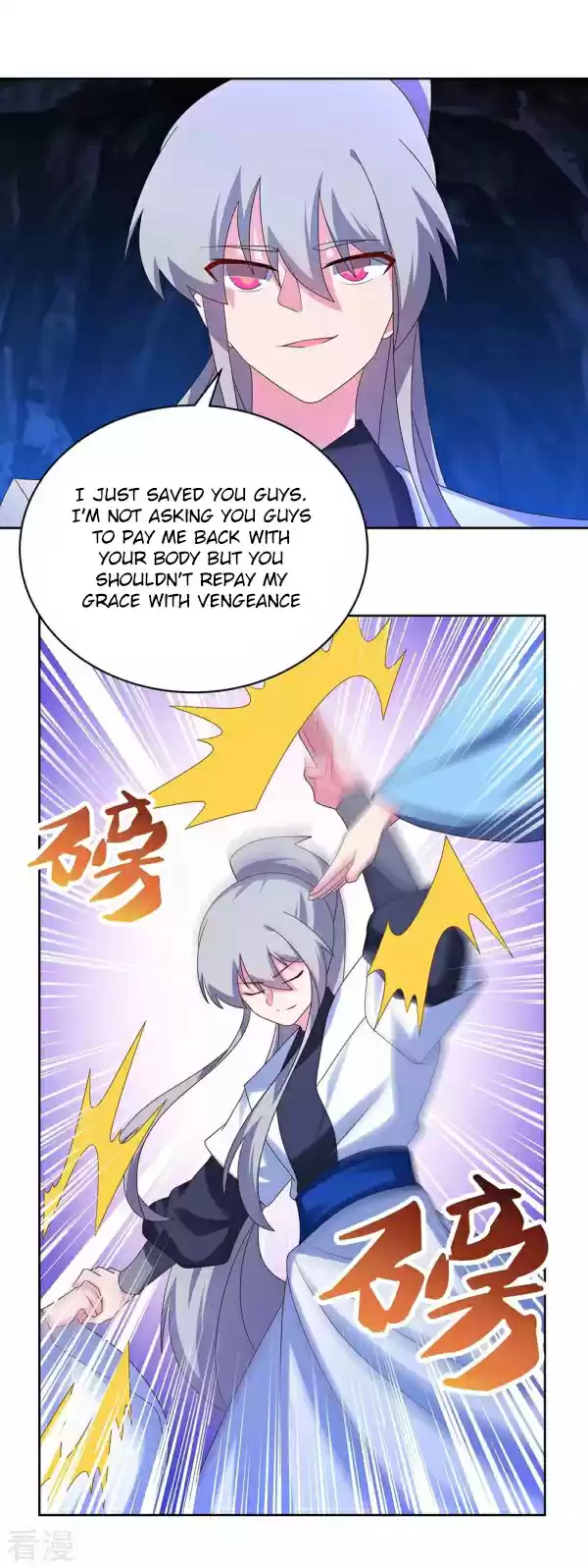 Above All Gods Chapter 291.5