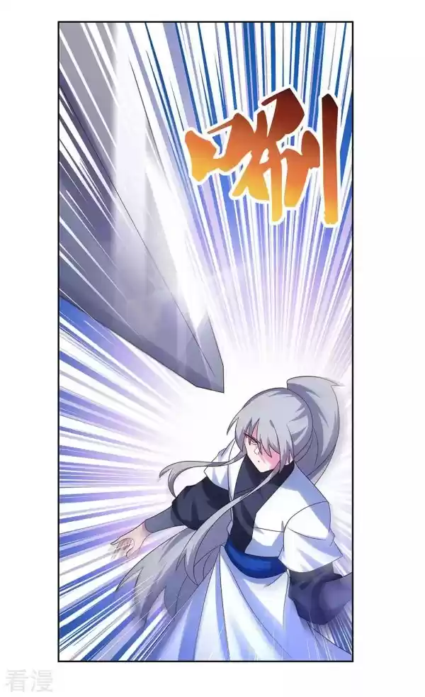 Above All Gods Chapter 291.5