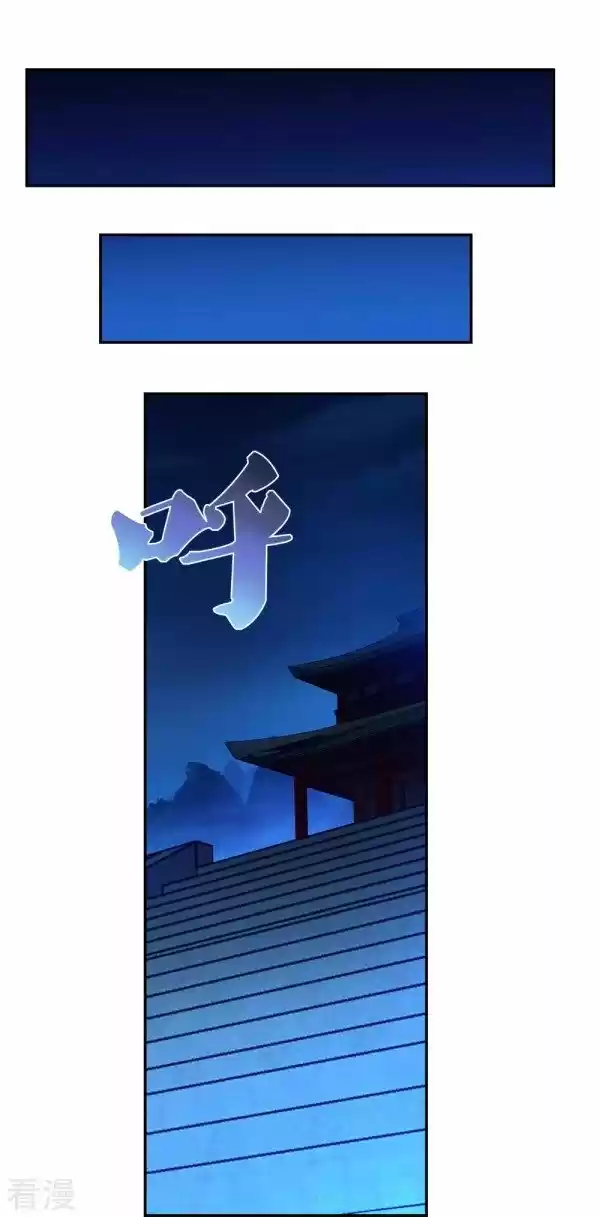 Above All Gods Chapter 293.5