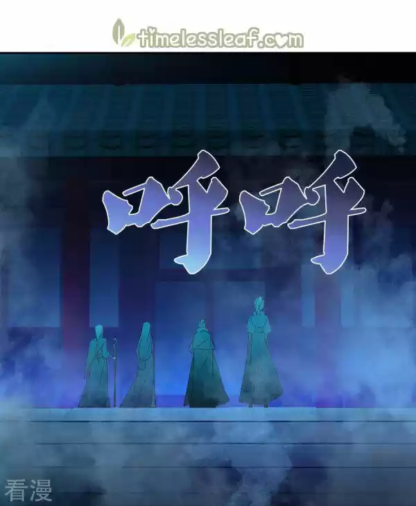 Above All Gods Chapter 293.5