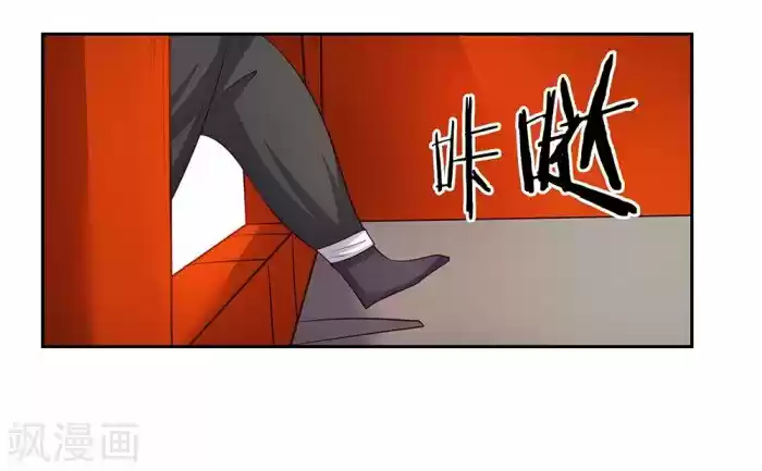 Above All Gods Chapter 29.5