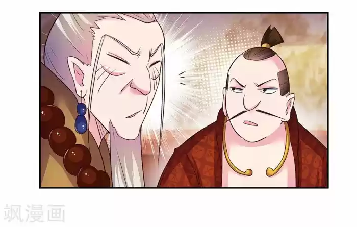 Above All Gods Chapter 29.5