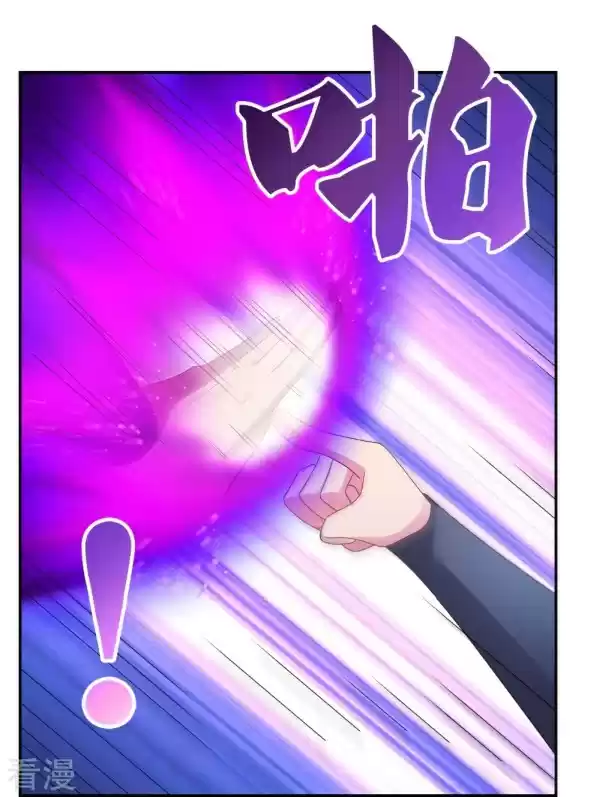 Above All Gods Chapter 295