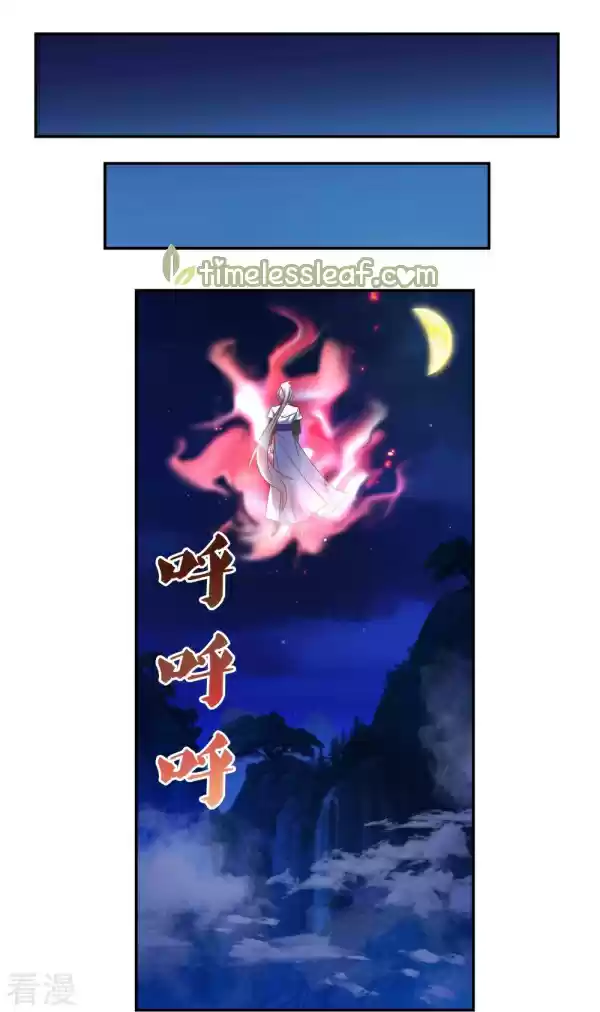 Above All Gods Chapter 300