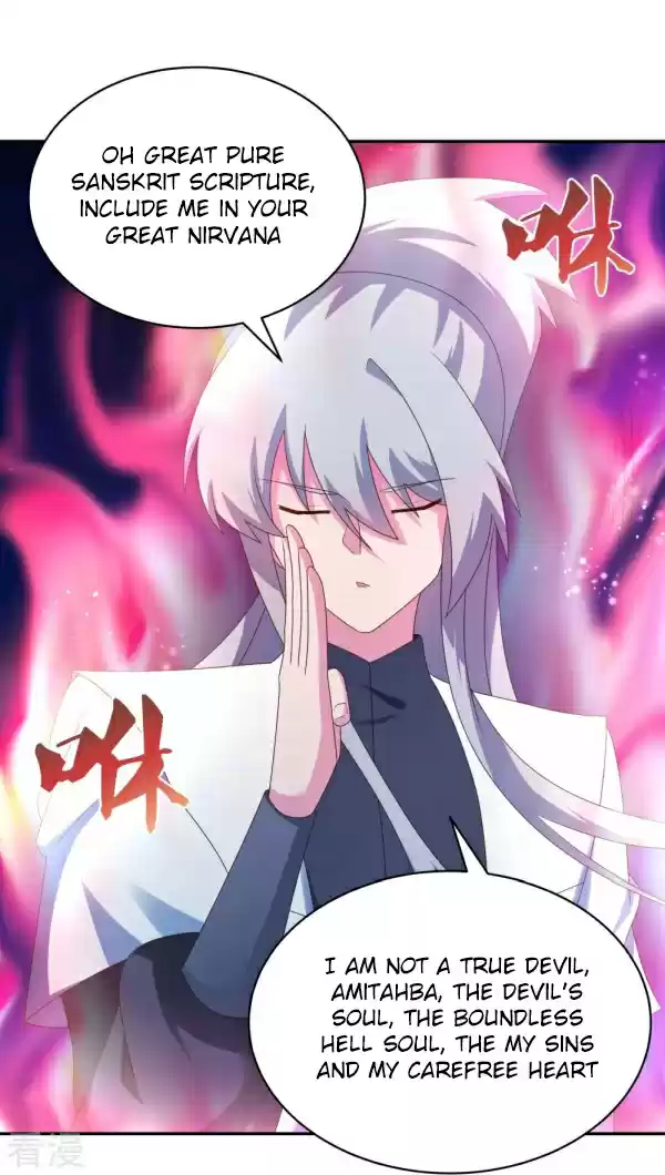 Above All Gods Chapter 301