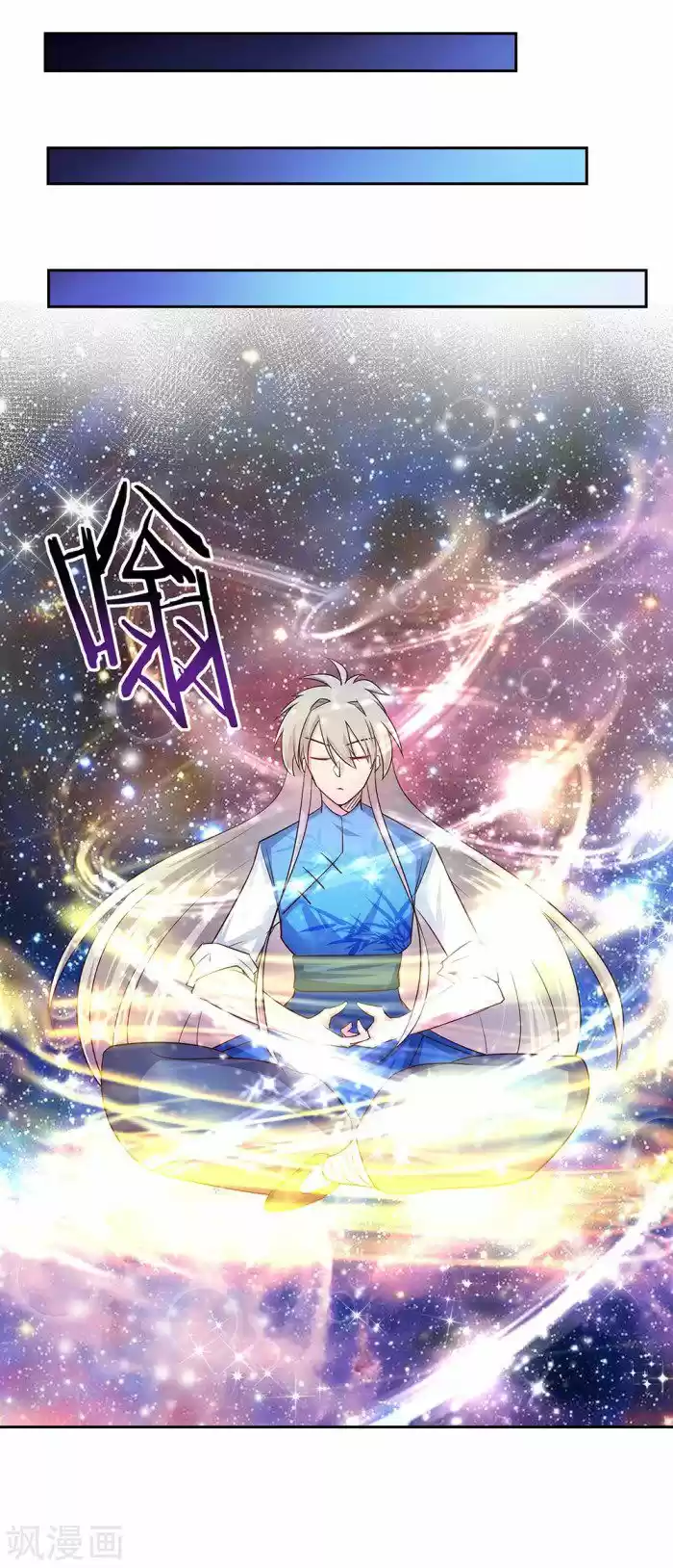 Above All Gods Chapter 30.5