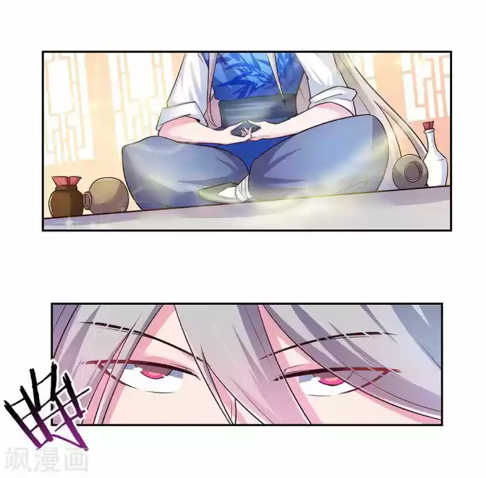 Above All Gods Chapter 30.5