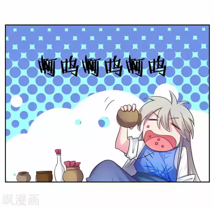 Above All Gods Chapter 30.5