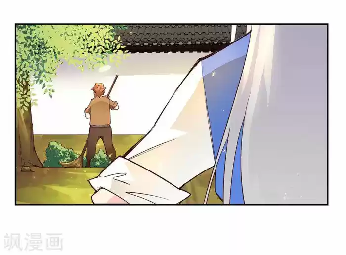 Above All Gods Chapter 30.5