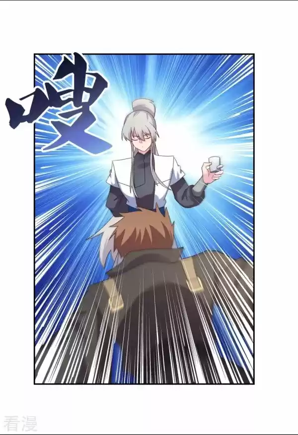 Above All Gods Chapter 308