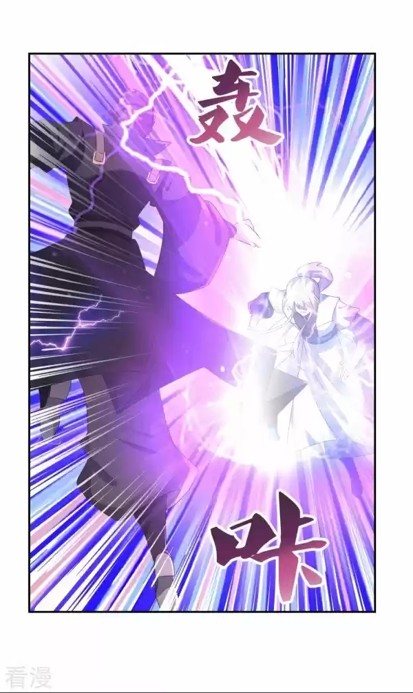 Above All Gods Chapter 308.5