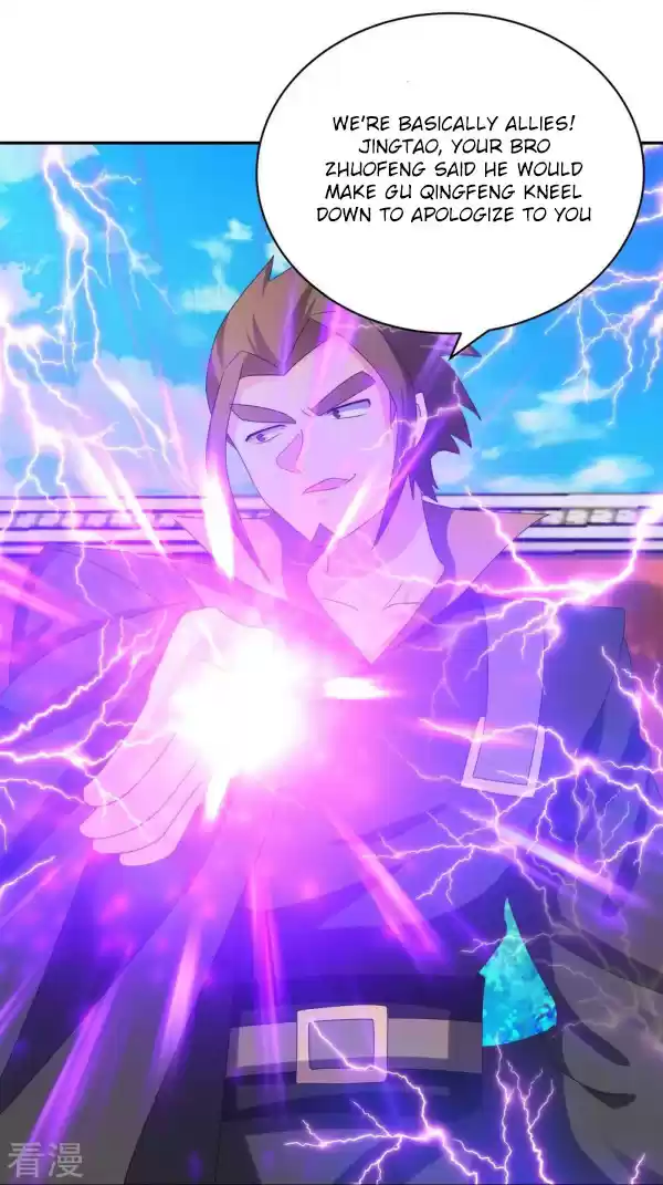 Above All Gods Chapter 309