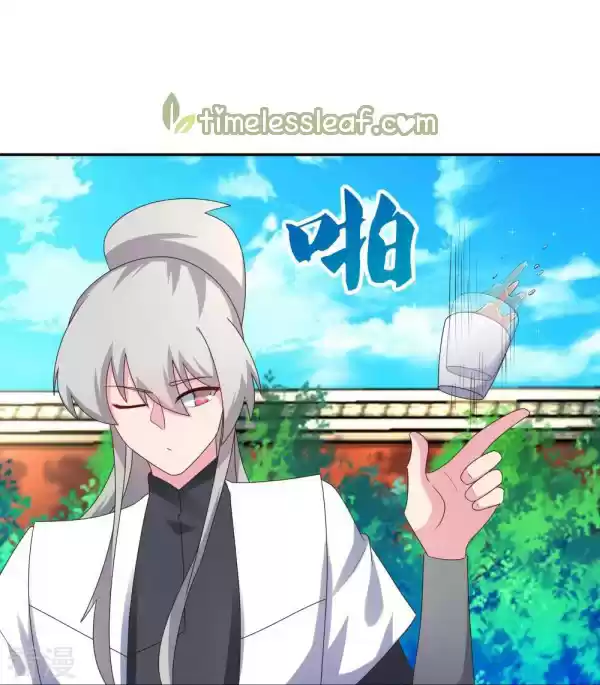 Above All Gods Chapter 309.5