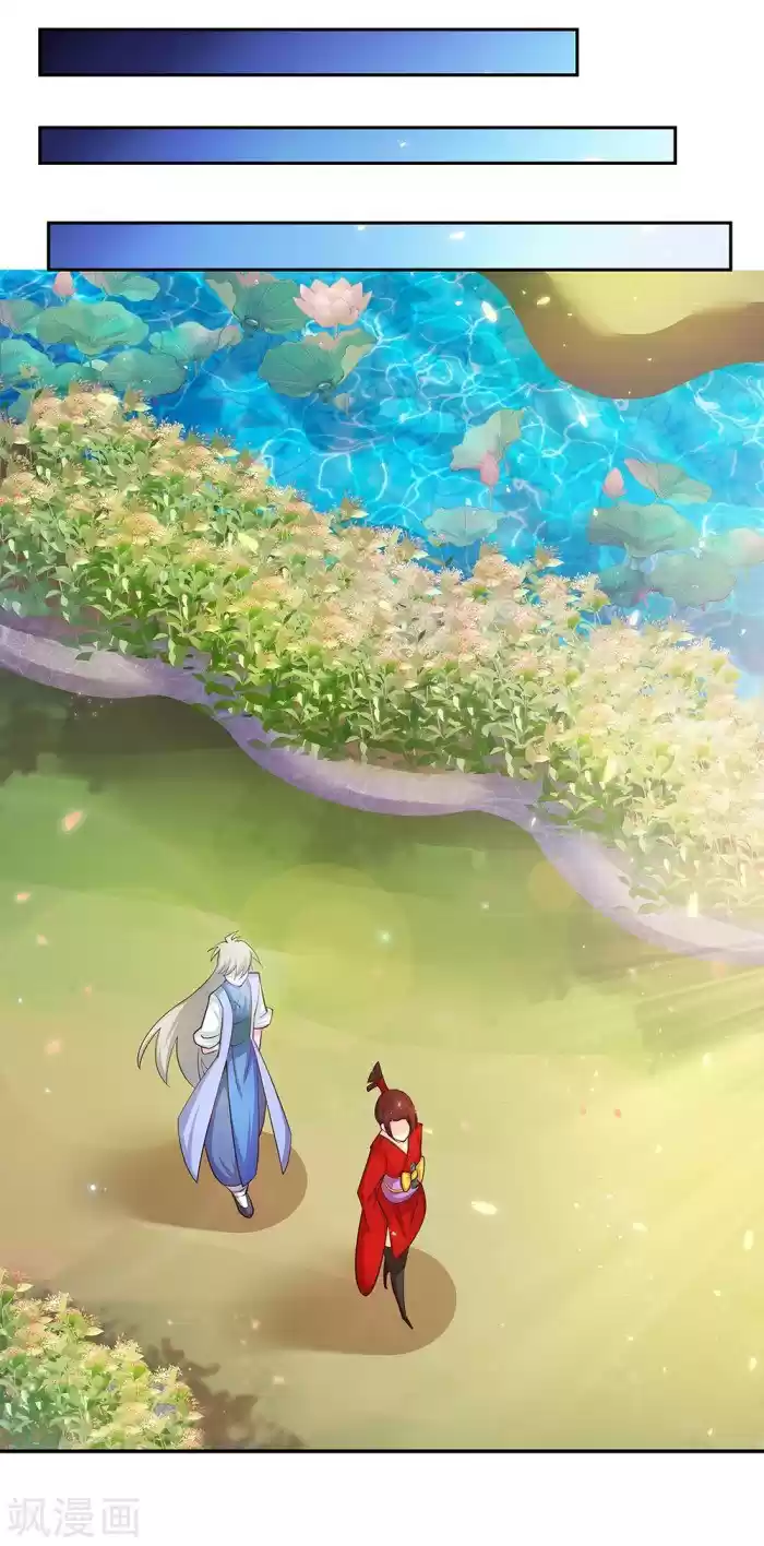 Above All Gods Chapter 31