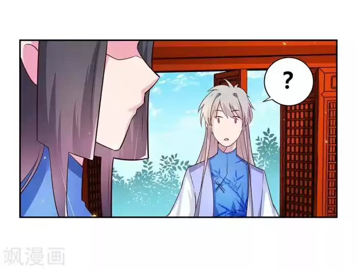 Above All Gods Chapter 31