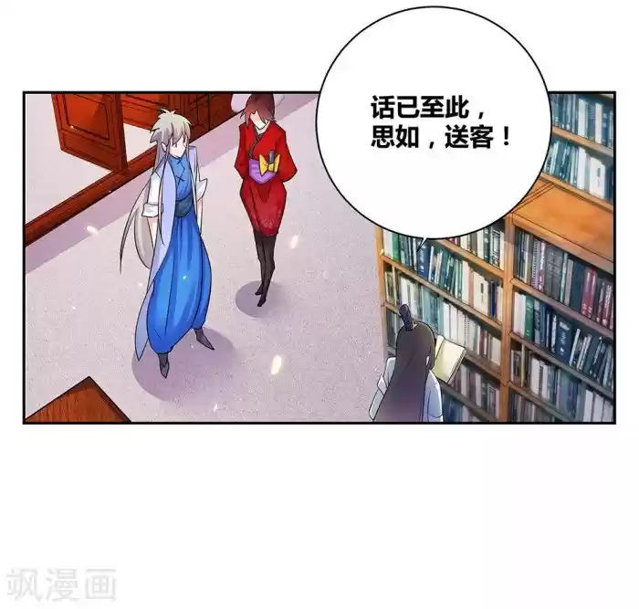 Above All Gods Chapter 31