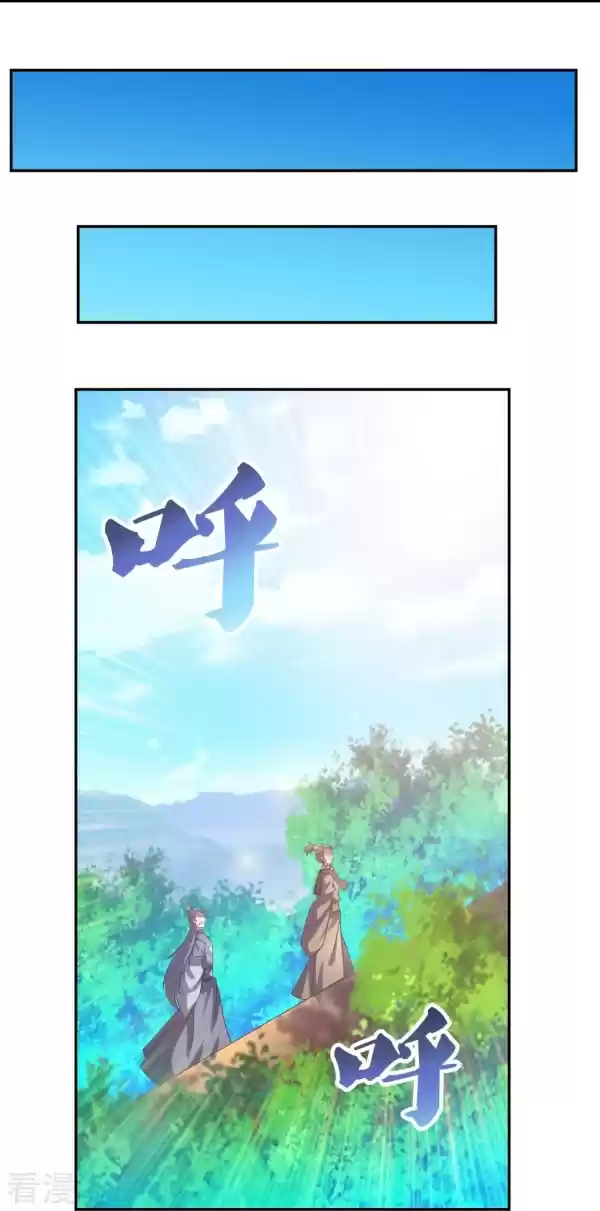 Above All Gods Chapter 310.5