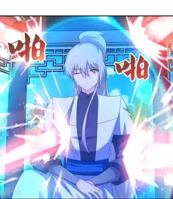 Above All Gods Chapter 320