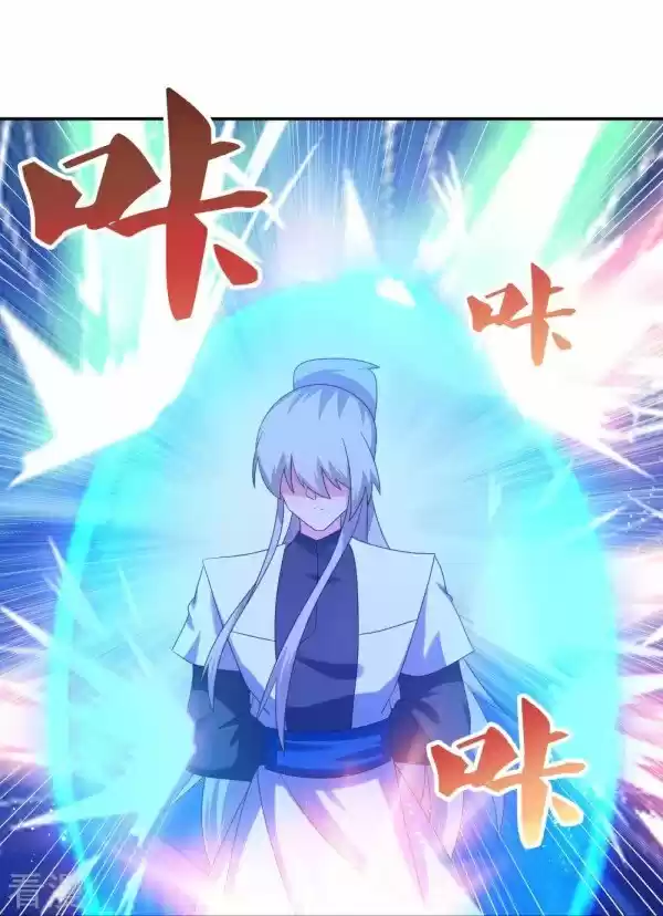 Above All Gods Chapter 320.5