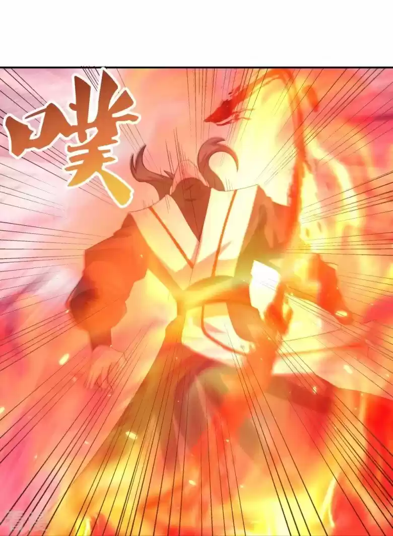 Above All Gods Chapter 322.5