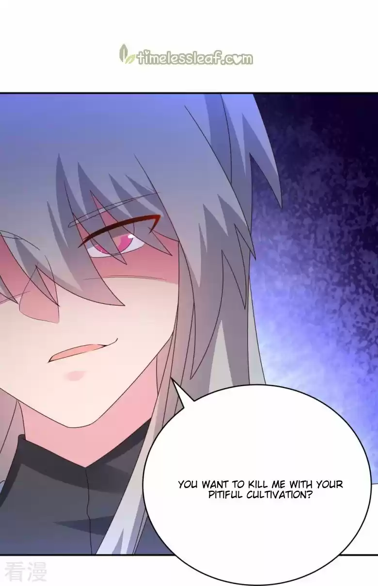 Above All Gods Chapter 322.5