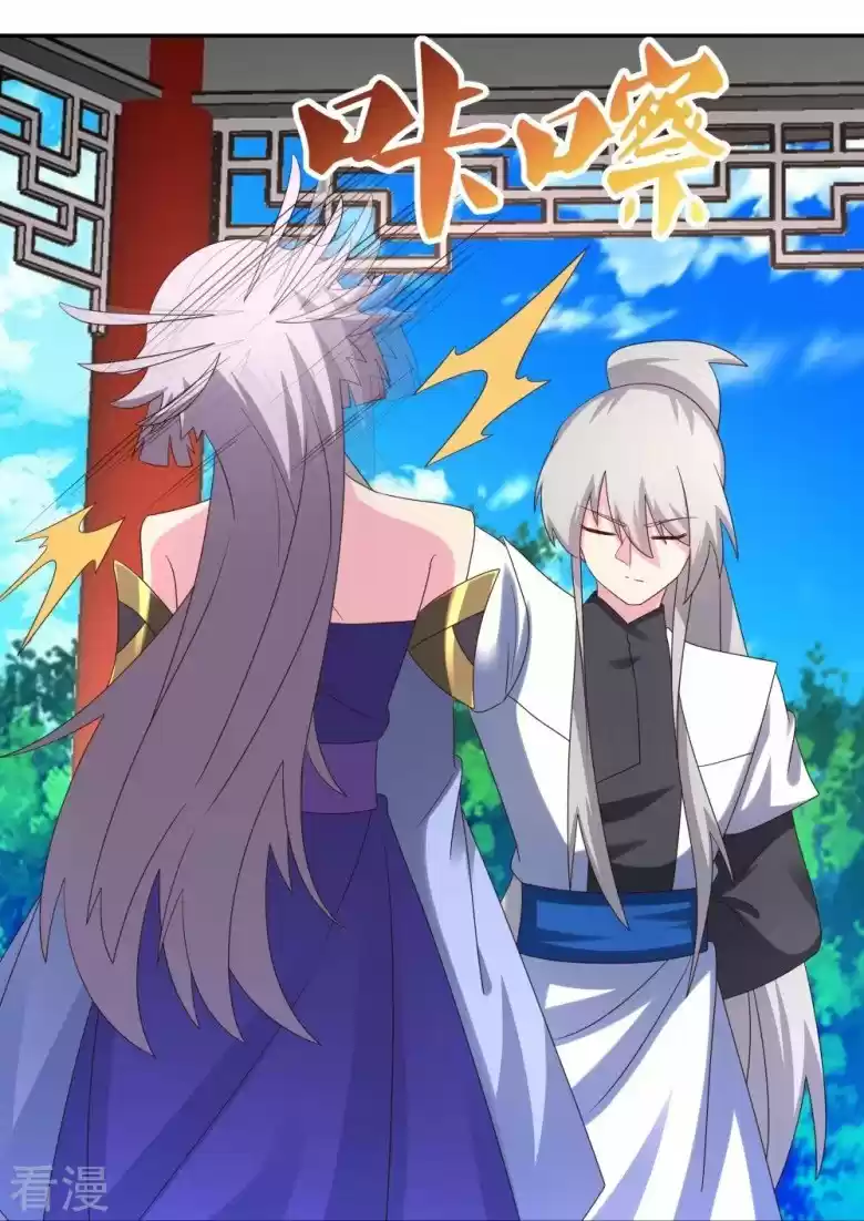 Above All Gods Chapter 322.5