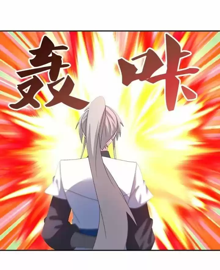 Above All Gods Chapter 323.5