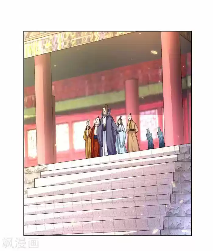 Above All Gods Chapter 32.5