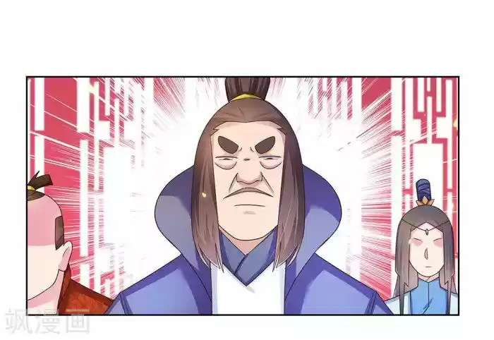 Above All Gods Chapter 32.5