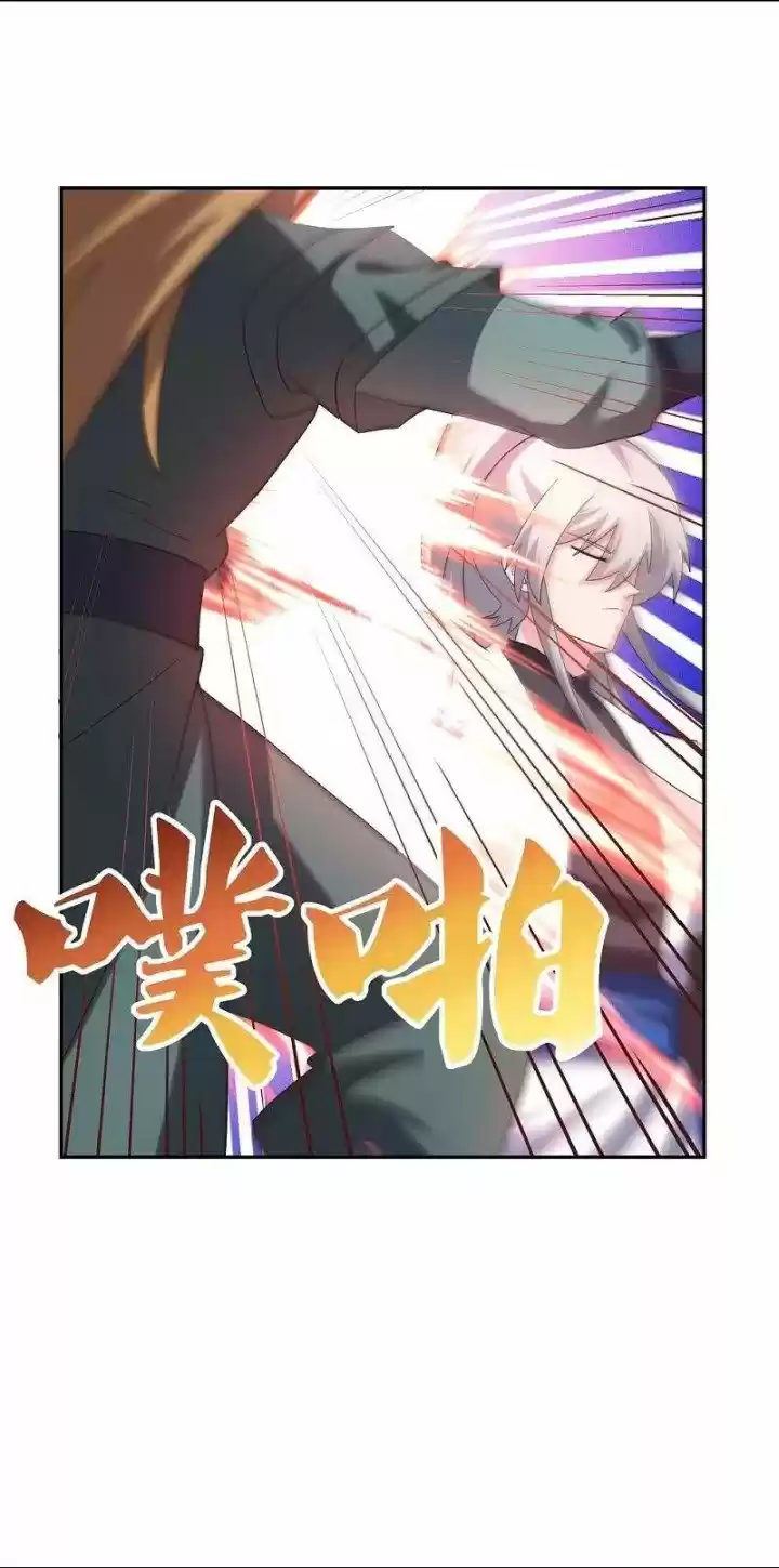 Above All Gods Chapter 326