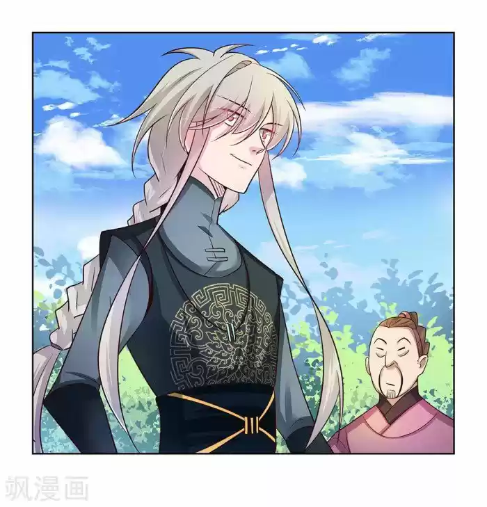 Above All Gods Chapter 33