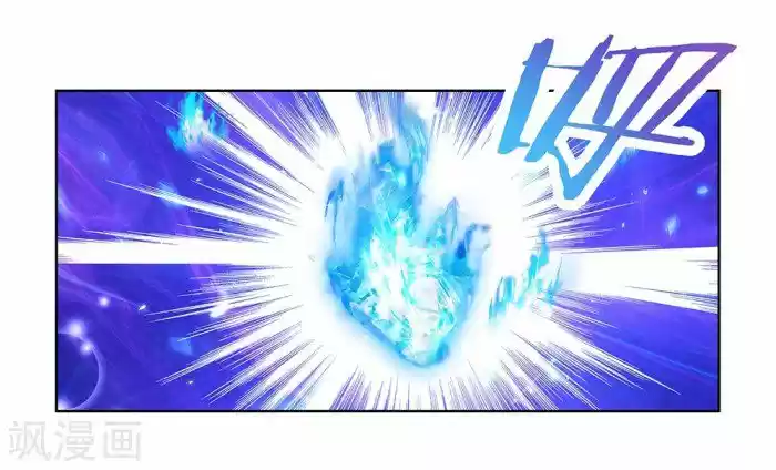 Above All Gods Chapter 33