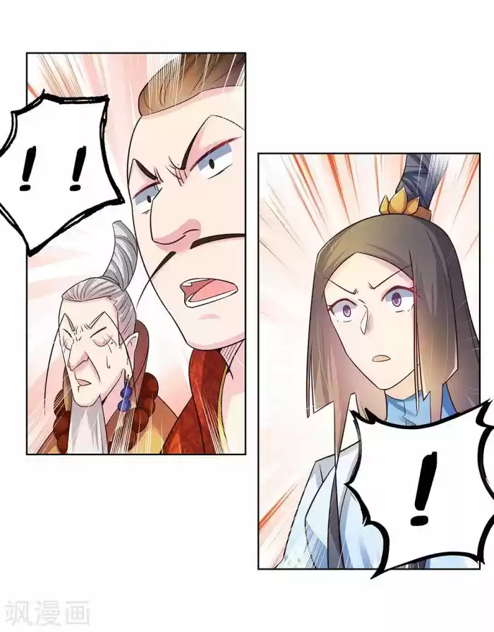 Above All Gods Chapter 33