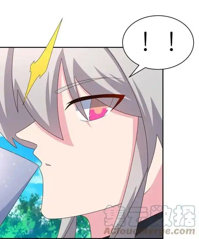 Above All Gods Chapter 334.5