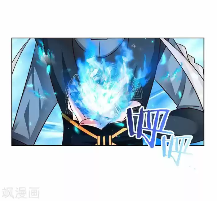 Above All Gods Chapter 33.5