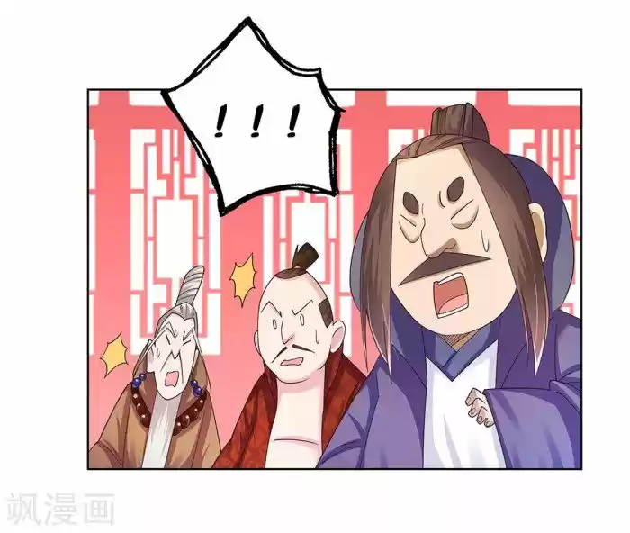 Above All Gods Chapter 33.5